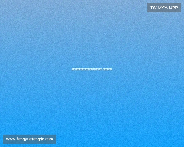 罗马诺：米兰小将科莫托将租借加盟斯佩齐亚 今日进行体检