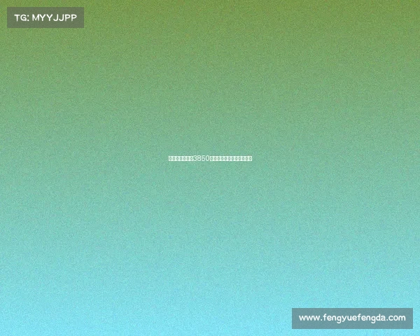 米兰报价亚沙里3850万欧双方商讨支付方式细节